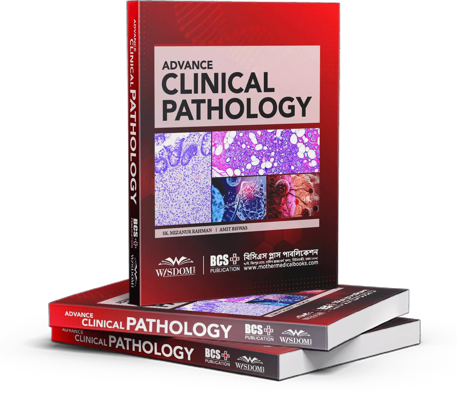 Advance Clinical Pathology